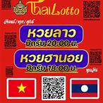 thailotto bet
